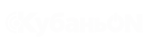 КубаньON
